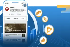 重要提醒：免费时段即将结束！图片