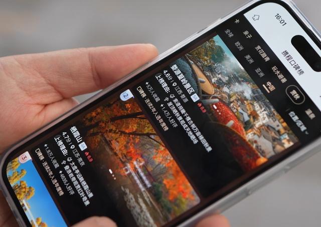 全国第二，南京栖霞山！