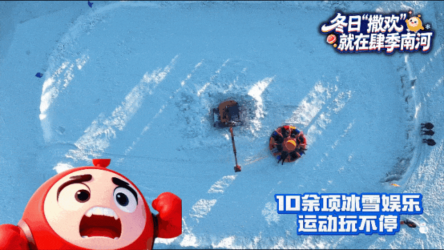 听劝！冬天来长春，就要这么玩！