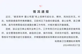 以200元“助学补助”诱导学生献血浆，合理吗？图片