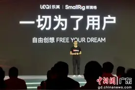 2024全球影像场景产业论坛在深圳举办图片