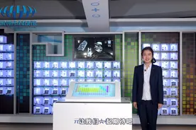 科普视频|身边的化学——元素知多少图片