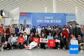 每天1班！海南航空深圳⇌大阪国际航线启航图片