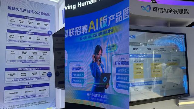 人工智能大会彻底引爆，展区水泄不通，门票炒到2000多，暴走3万步带来最全看点