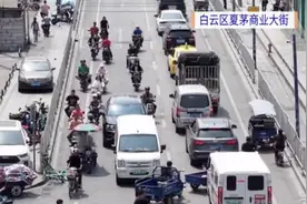 “一小时走100米”“全广州最塞的路”？很多市民吐槽，街道回应图片