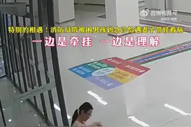 丈夫在医院偶遇妻子带娃看病，看了一眼却转身离开，咋回事？图片