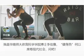 那些再累也能坚持运动的人，到底有何不同图片