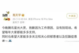 男演员诉剧组男一号“耍大牌”，被疑有躁郁症？注意识别“三高”“三低”症状图片