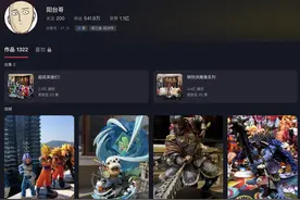 中国最大的“手办网红”不是退网了，是落网了图片
