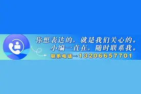 @哈尔滨人 这项补贴开始申报！时间、地点→图片