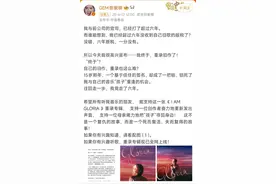 邓紫棋发千字长文官宣重录旧作品 回应与前公司纠纷，称六年没收到一分版税图片