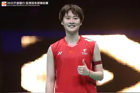 国羽四单项进亚锦赛决赛 女单再度提前包揽冠亚军图片
