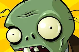 《植物大战僵尸》杂交版僵尸图鉴 全僵尸类型及属性特点图片