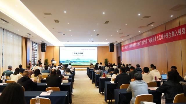 喀斯特区域如何防控外来生物入侵？贵州省生物安全领域首个国家重点研发计划项目启动
