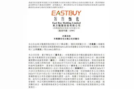 一次体面的分手：“与辉同行”品牌独立，东方甄选断舍离图片