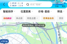 深读 | “哪里凉快哪里火”，顺德民宿如何抢流量？图片