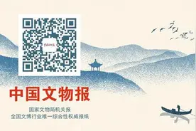 《北京市文物科技创新发展规划（2025—2035年）》印发六项重点任务推动文物保护传承利用提质增效图片