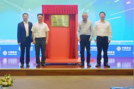 中国移动在广州发布大湾区首个算力并网平台产品图片