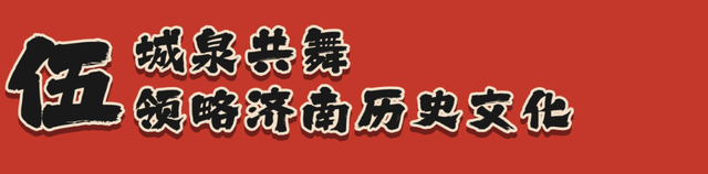 双节同庆八天乐，鲁博怎么逛？保姆型教程来啦！