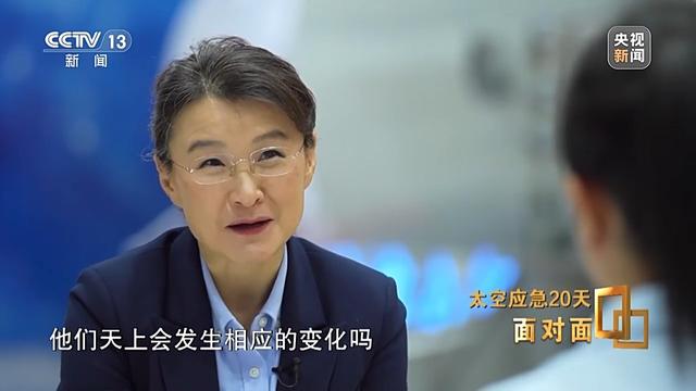 面对面丨飞船舷窗突现裂纹 应急20天 中国航天第一次应急发射的背后故事