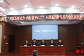 定陶区发改局：为“走在前 挑大梁”、实现“后来居上”目标贡献力量图片