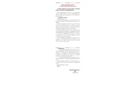 后续来了，听花酒被罚180万！图片
