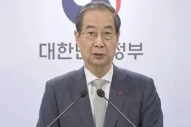 立即弹劾？8小时后又改口 韩国最大在野党称暂缓弹劾代总统韩德洙图片