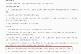 上海地铁这些情况可退票！怎样操作？亲测新规实施情况图片