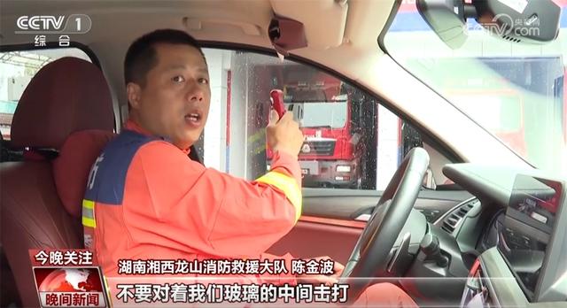 当暴雨来袭被困地下车库，如何自救？这份专业现场演示请查收！