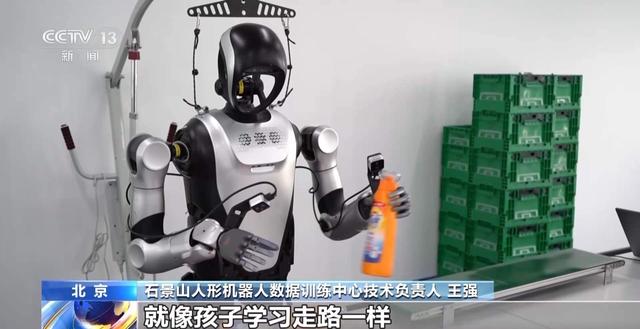 机器人的“技能培训学校”开课啦！来看看它们学会了哪些新技能