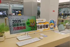 “花式”迎新春 激活消费“一池春水”