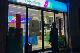 双11期间，超万站菜鸟驿站上线“24小时自助取”图片