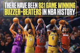 史上共821次压哨绝杀：乔丹9次最多 科比8次 詹姆斯7次图片