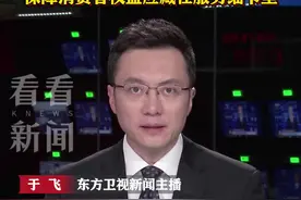 中国移动“来电显示费”事件引深思图片