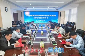 山东省住房和城乡建设厅到济南市行政审批服务局调研图片