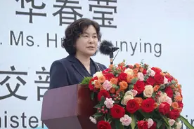 中国公共外交协会在云南麻栗坡举办第三届“老山国际春茶节”活动图片