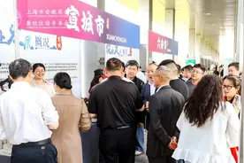 第二届全球徽菜产业发展大会在上海举办图片