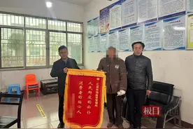 市民网购药品想退款，市场监管人员积极协调帮其挽回损失图片