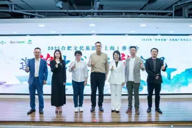 2025年“畅游江淮 合肥等侬”文旅推介会在沪成功举办图片