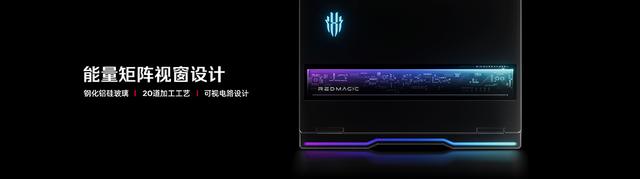 风冷和水冷同时加身，红魔 11 Pro 系列正式发布，还有多款生态新品亮相