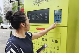 智能回收机进小区 废弃物能变零花钱图片