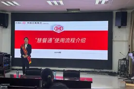 工行六盘水分行“慧餐通”项目助力乡镇学校打造智慧食堂图片