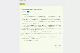 清远长隆1月25日试营业！这份“打卡攻略”请查收图片