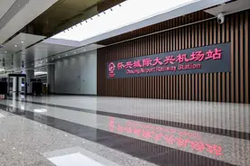 怀兴城际铁路预计年内开通，廊坊等地将有高铁直达北京大兴机场图片