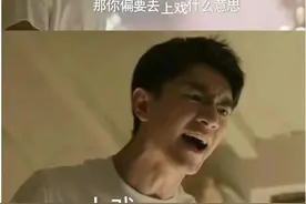 “上戏到底有谁在啊？”林更新、杨皓宇、王阳等现身开学典礼图片