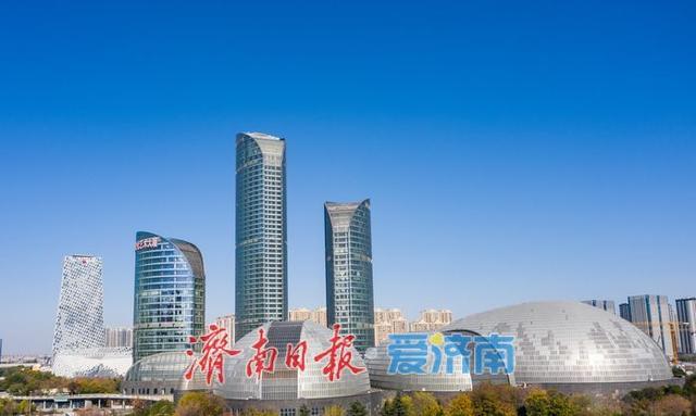 一年四季 泉在济南丨初冬晴空映衬，山东省会大剧院展现建筑之美