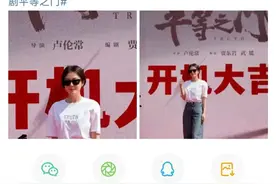 是她！明星来福建啦图片