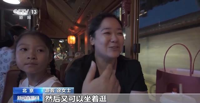 坐着公交游北京，十条热门公交线路开启深度游