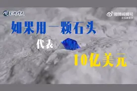 玉渊谭天：太离谱！美国要的钱乌克兰得还63年图片