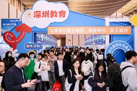 数百家深圳中小学、医院沪上引才：以民生提质擦亮“梦想之城”图片